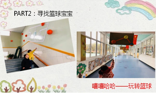 为什么大前锋在比赛中需要特别的体能训练?_2